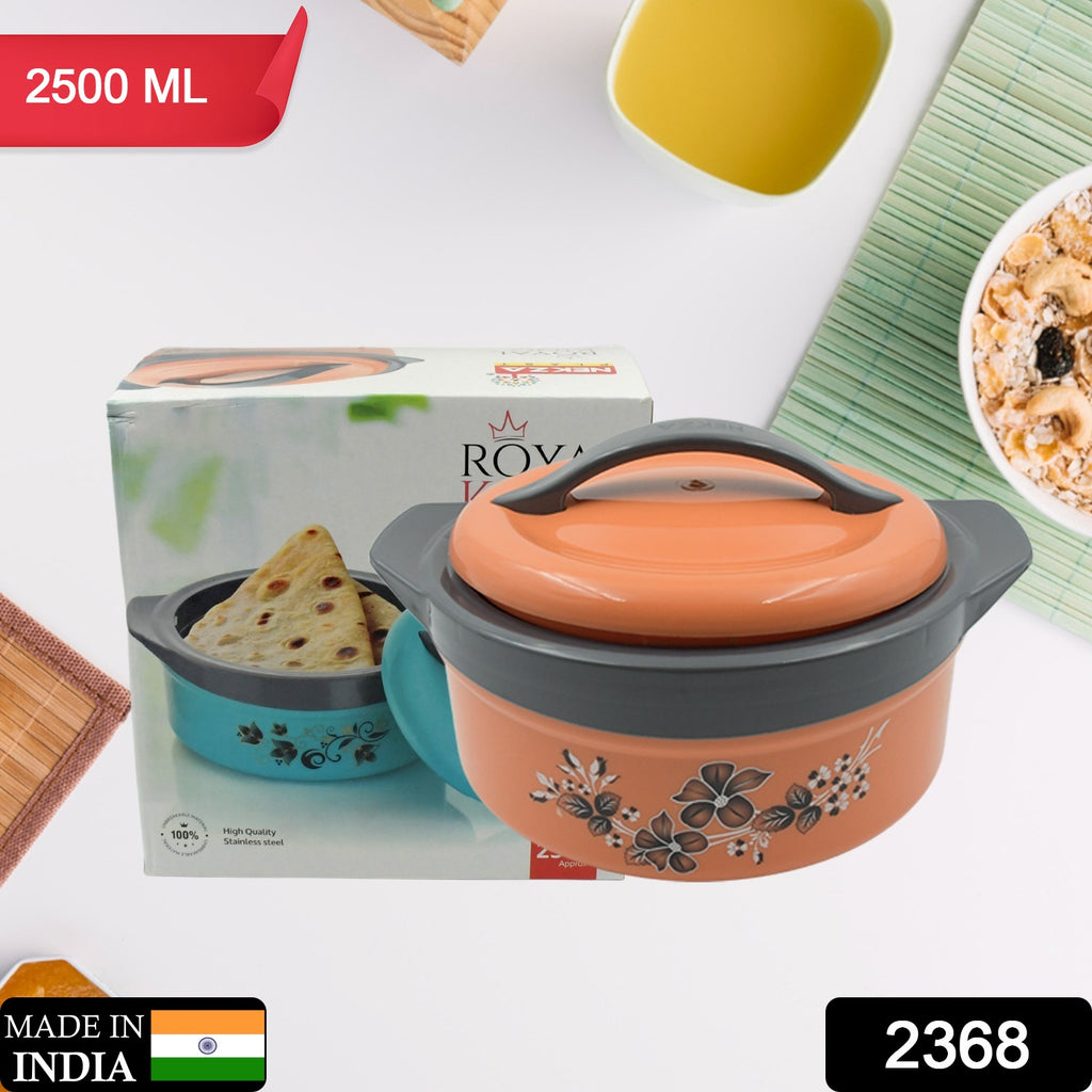 Floral printed insulated inner steel casserole hot pot for chapati, roti & food serving, 2500ml.