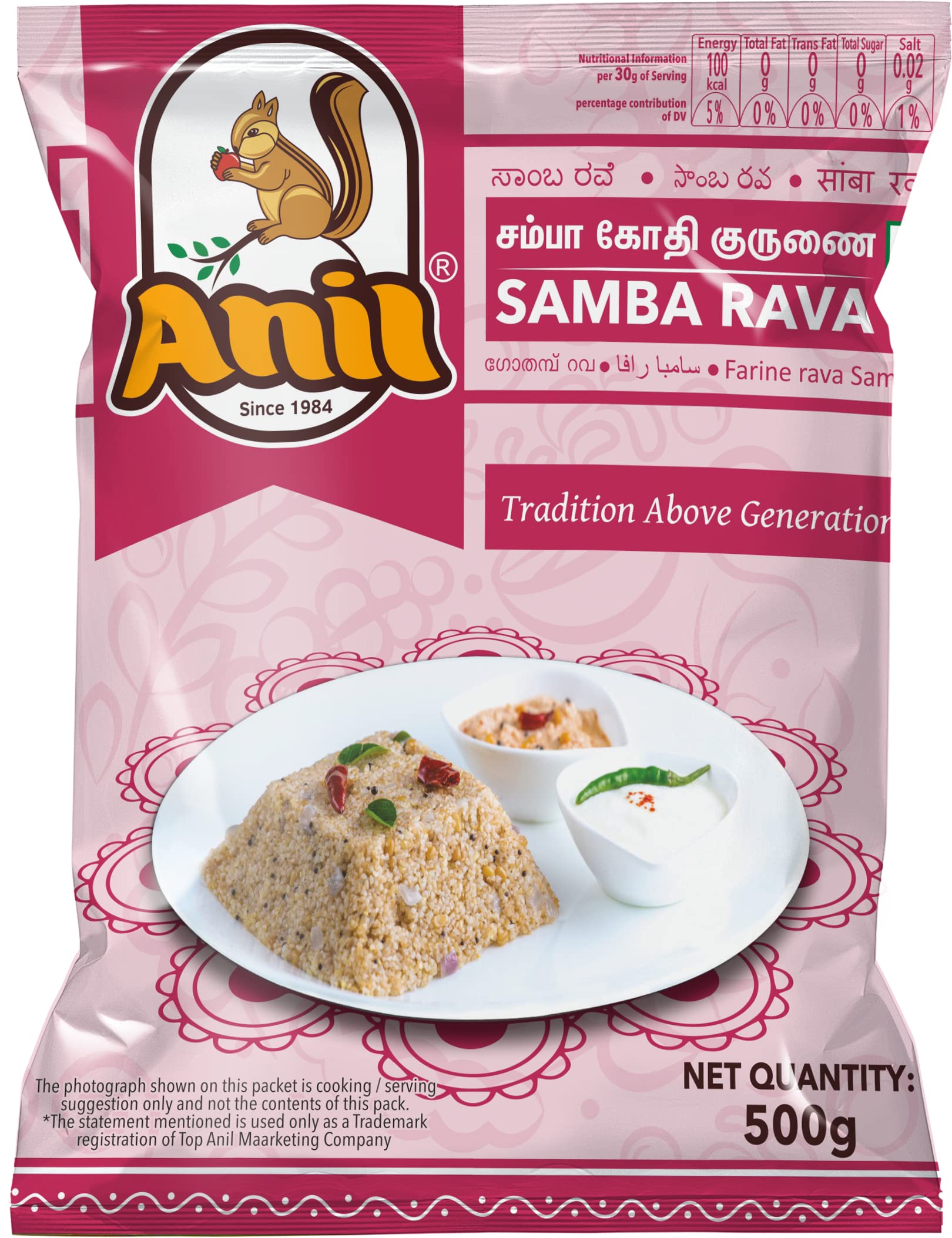 Samba Ravai (சம்பா ரவை) – Healthy & Nutritious Broken Wheat 500G