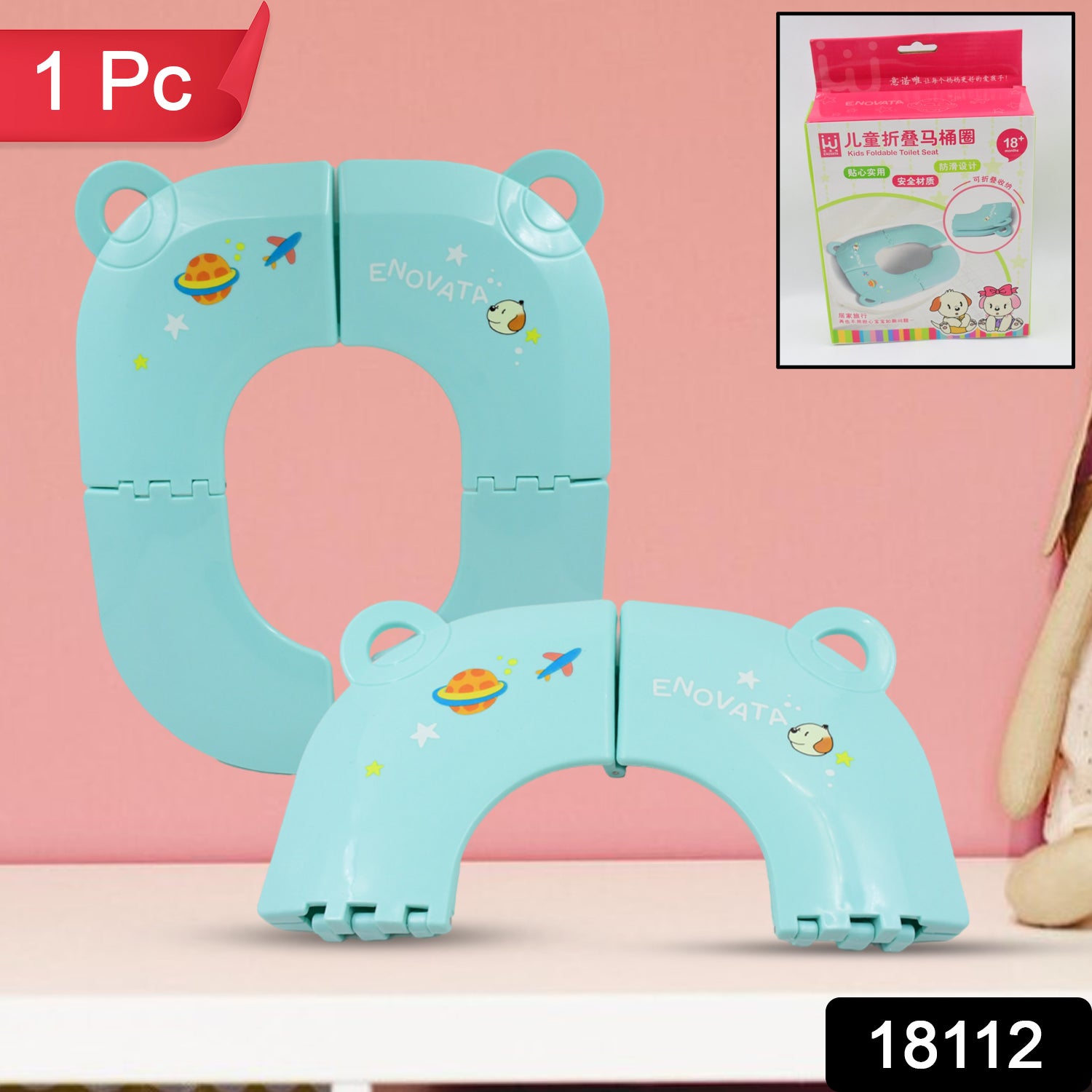 Portable Baby Kids Toilet Seat Foldable Potty Seat (1 Pc)