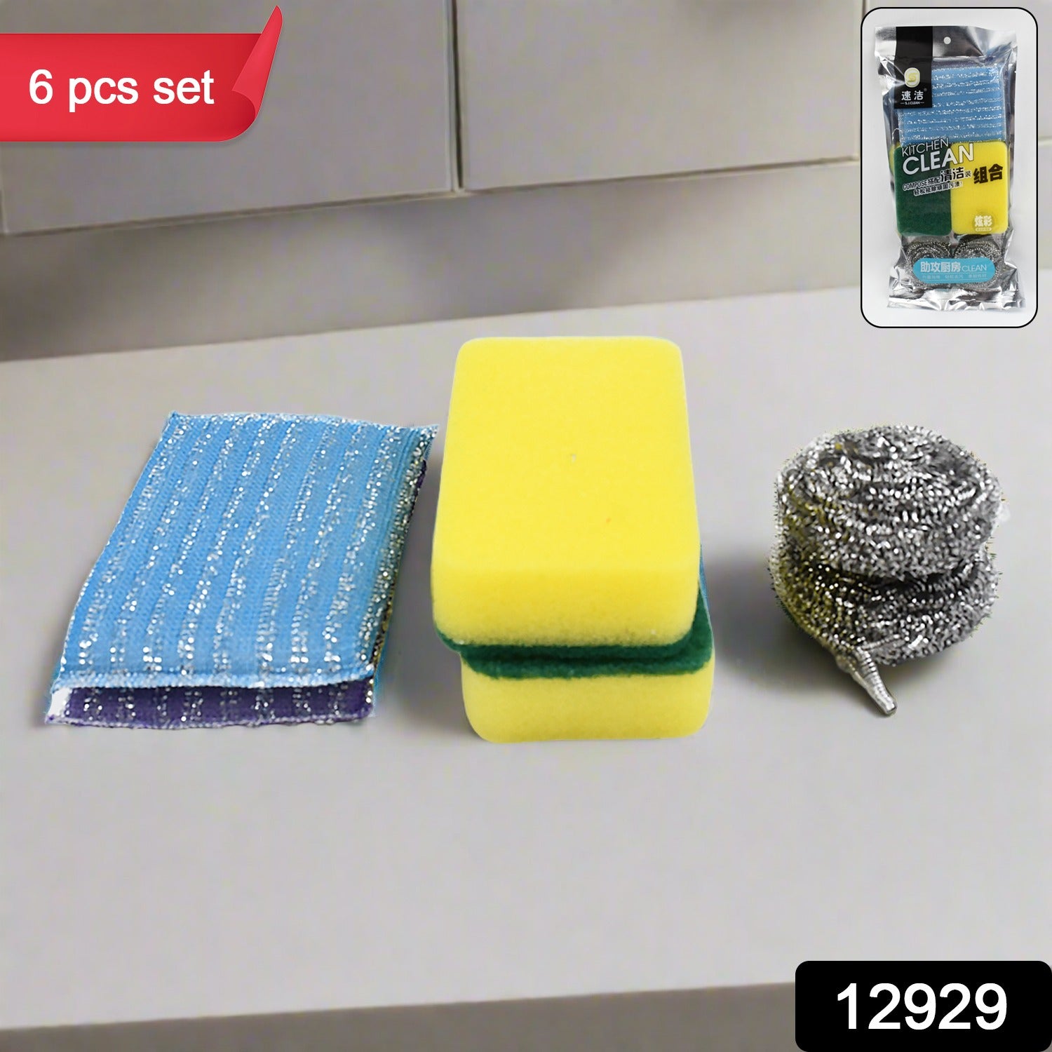 12929 Kitchen Cleaning Tool Set Microfiber Kitchen Utensils High Performance Scouring Sponge Set Dish Sponge Stainless Steel Scouring Pad (6 Pcs Set) - TREND BUY
