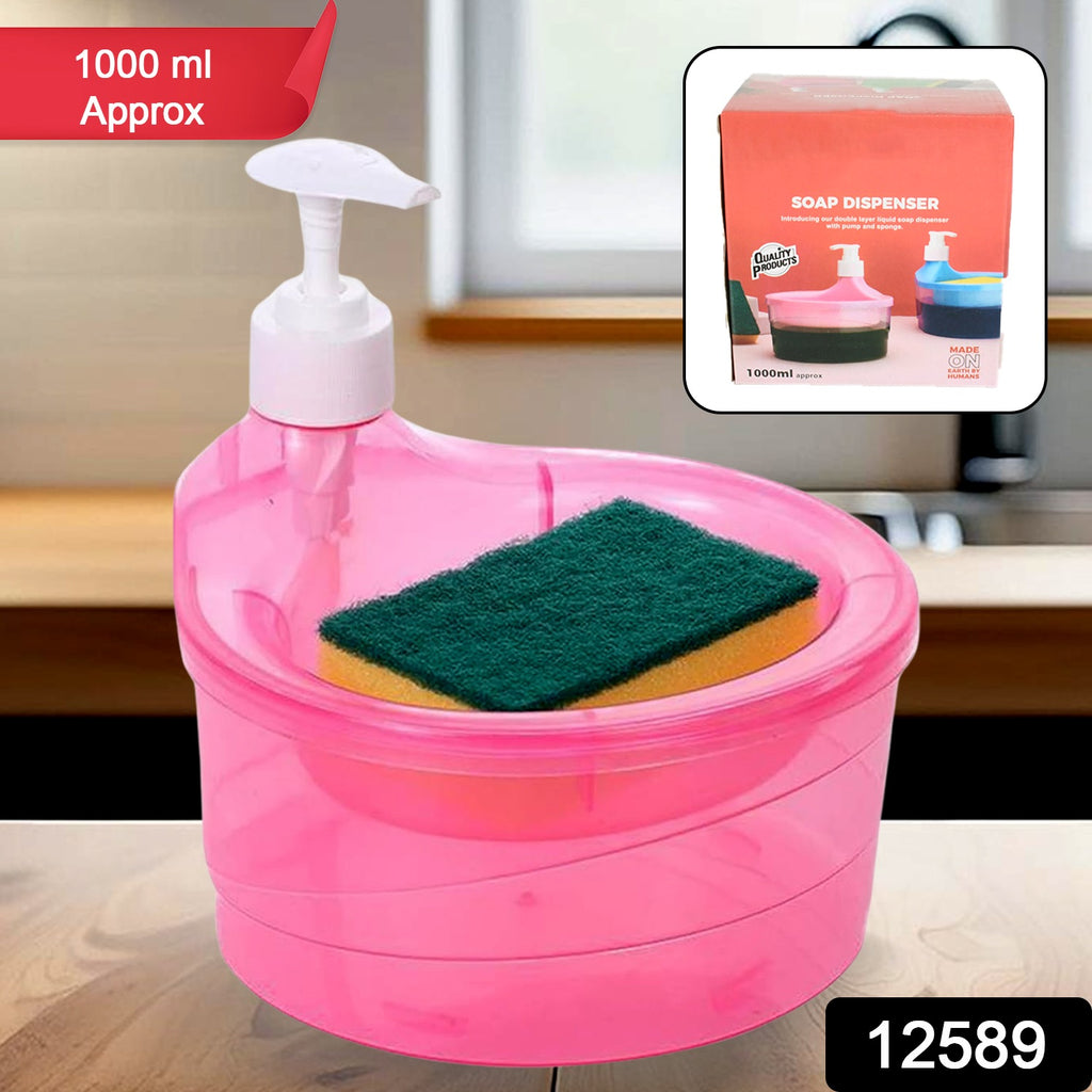 Clear rectangular 2-in-1 liquid soap dispenser with pump and sponge holder for kitchen sink.
