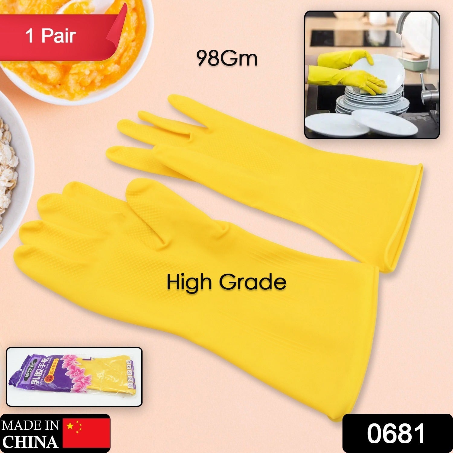0681 Multipurpose High Grade Rubber Reusable Cleaning Gloves Reusable Rubber Hand Gloves I Latex Safety Gloves I For Washing I Cleaning Kitchen I Gardening I Sanitation I Wet And Dry Use Gloves (1 Pair 98 Gm) - TREND BUY