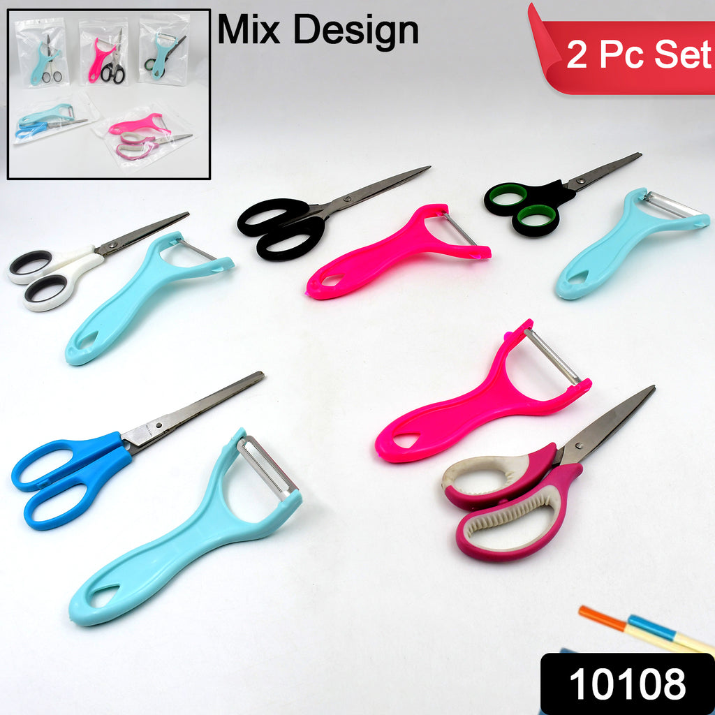 Stainless steel kitchen scissors with red handle and multipurpose peeler, 2 pc set