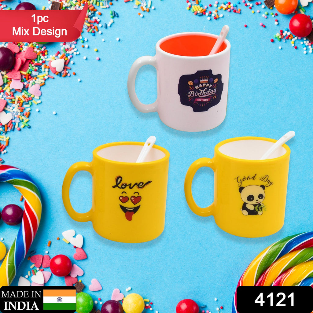 4121 mix design color coffee mug with spoon, featuring a unique pattern and elegant gift box packaging.
