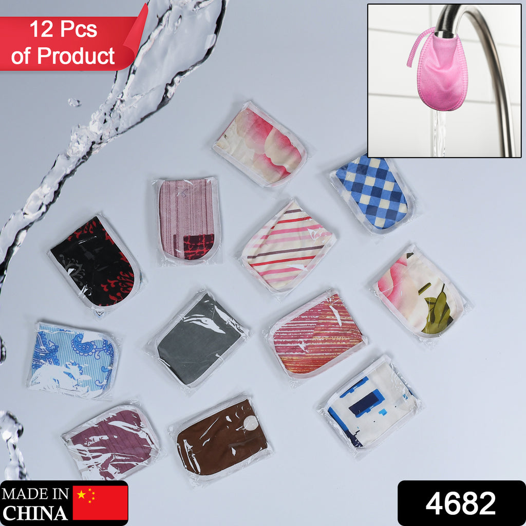 Double-layered cotton non-plastic reusable water filter cover for home & office.