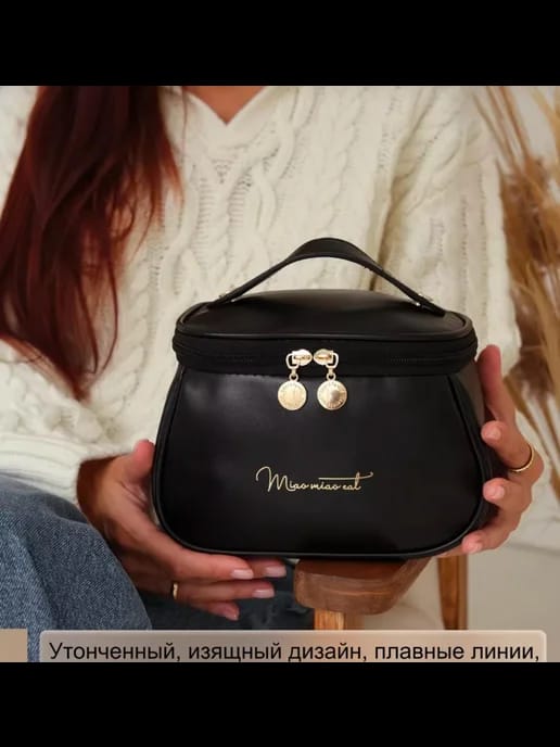 Portable Cosmetic Bag Organizer Case