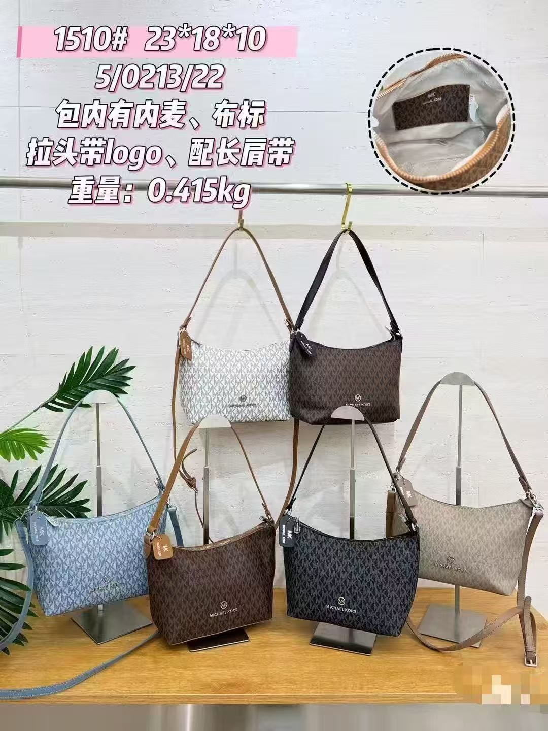 TRENDBUY collection of Michael Kors MK monogram shoulder bags in various colors: white, brown, blue, black, and beige, displayed together.
