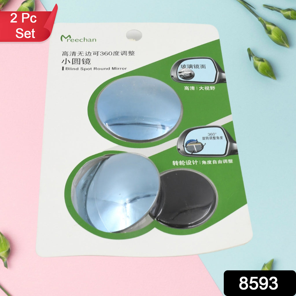 Pair of round HD glass car blind spot mirrors for enhanced side mirror visibility.