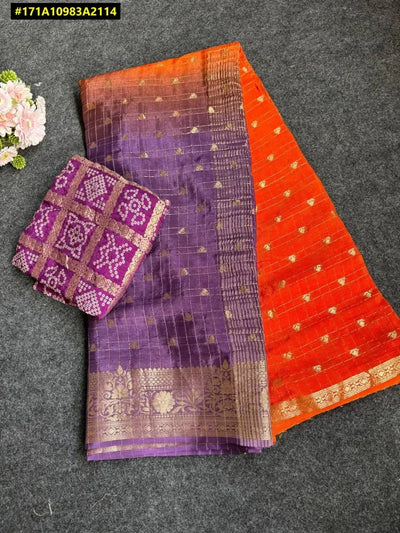 Elegant Pure Chinon Saree - 2D Dyeing Effect with Blouse for Festive & Party Wear Women