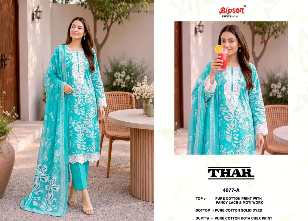 Unstitched Salwar Suit