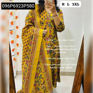 TRENDBUY Women's Embroidered Anarkali Kurta Set with Cotton Pant & Malmal Dupatta