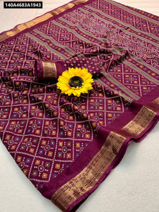Geometric Floral Zari Saree for Women | Festive & Party Wear