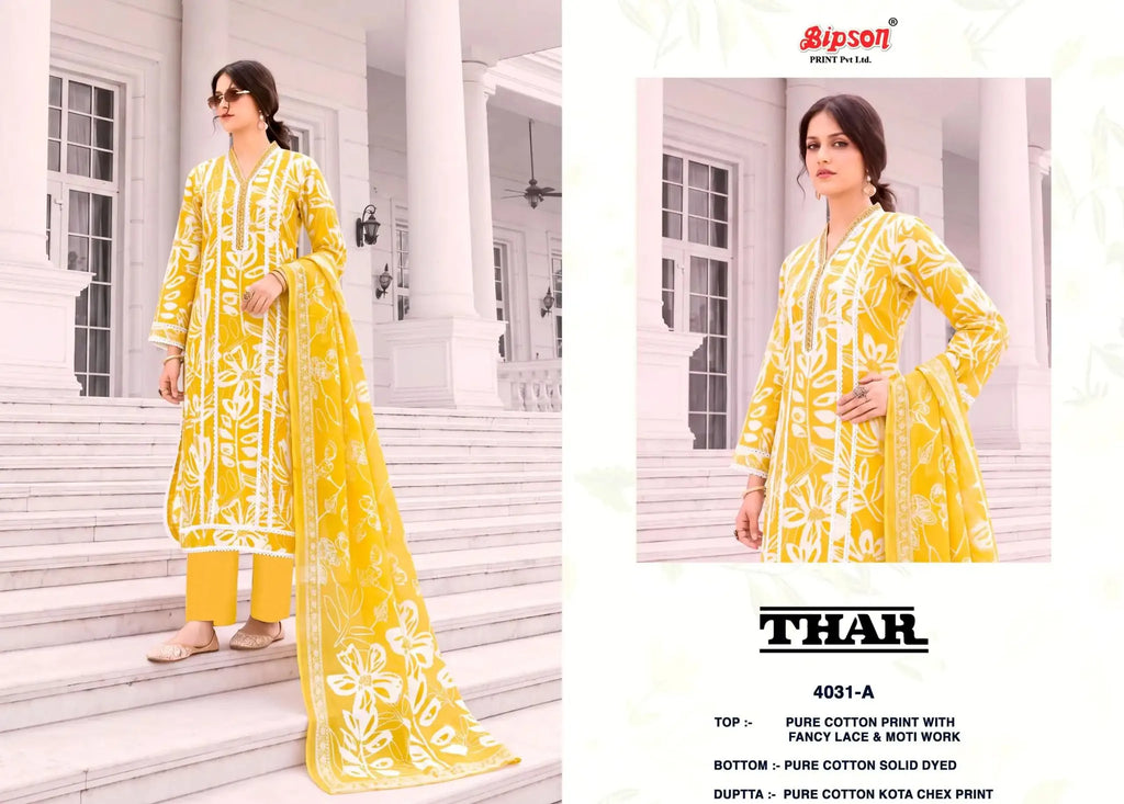 Salwar Suit Material