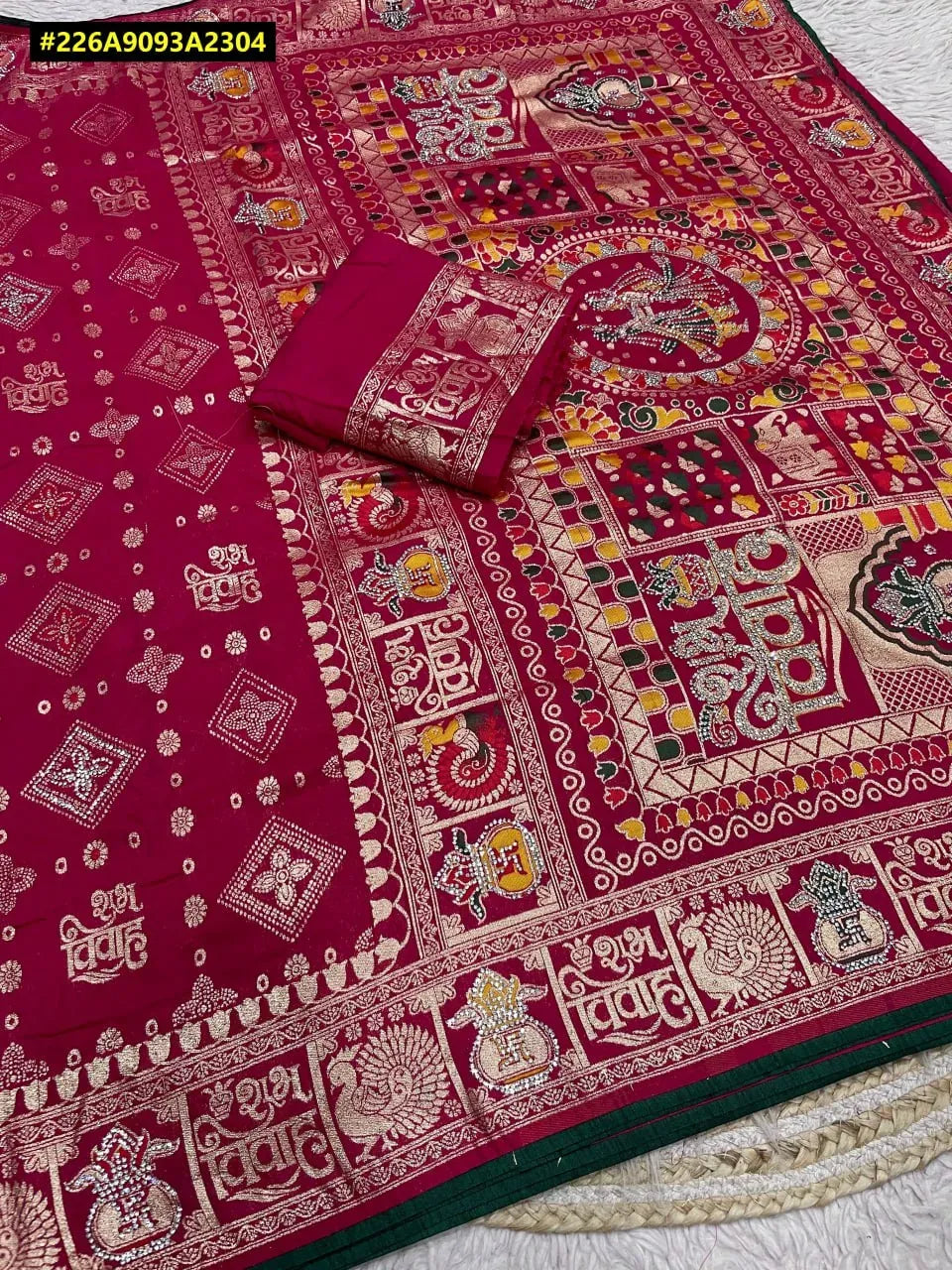 Saree
