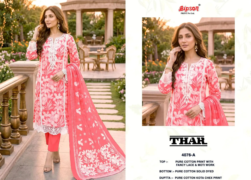 Salwar Suit