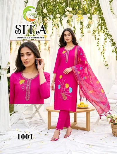 Premium Silk Kurti Set with Dupatta - Festive Wear for Women