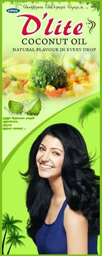 செக்கு தேங்காய் எண்ணெய் / Chekku Coconut Oil/ Thengai Ennai/Parachute/VVD/Sathya D'Lite – Cold Pressed & Pure SATHYA D'LITE