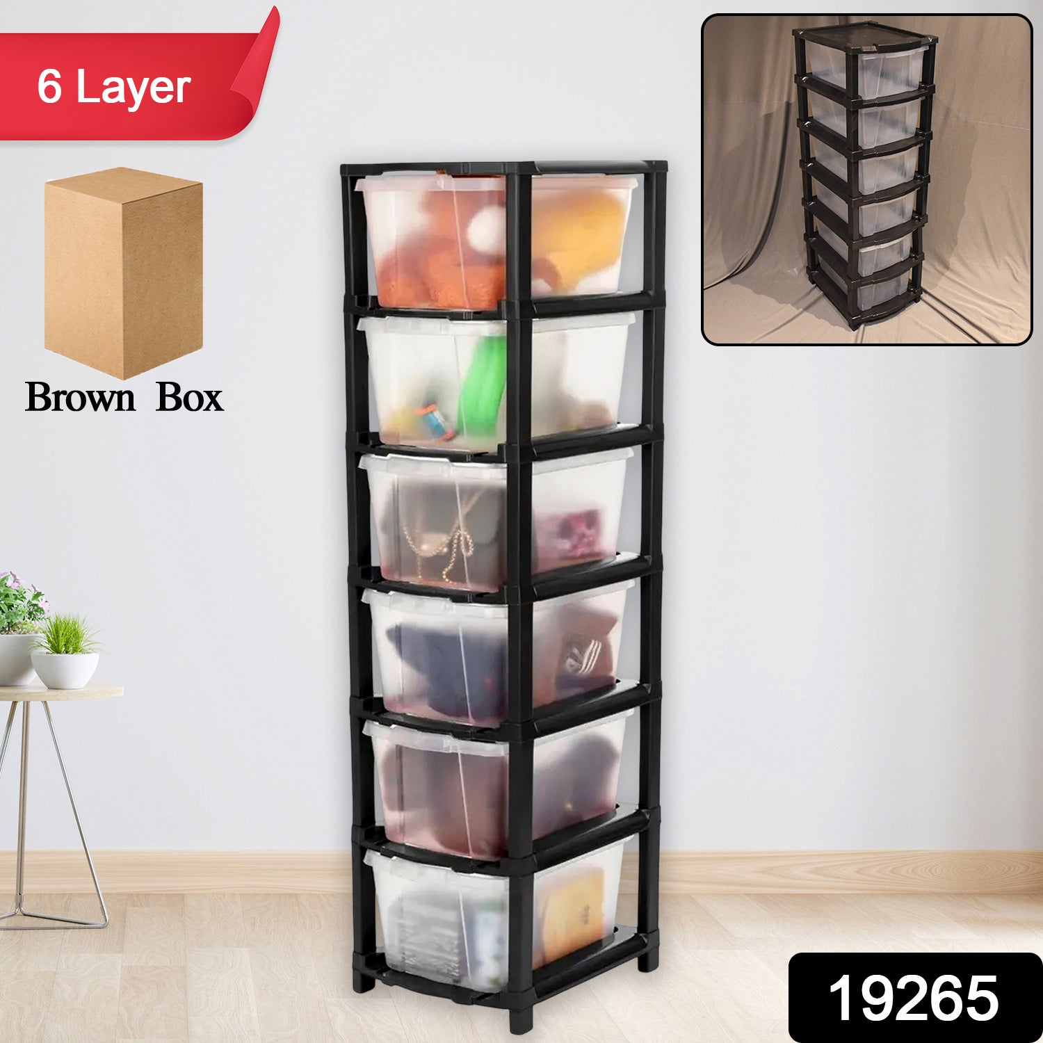 TRENDBUY storage rack