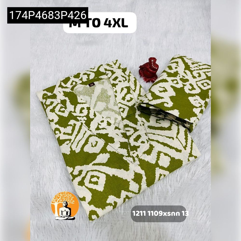TRENDBUY Olive Green and Cream abstract printed Flex Cotton kurti set, folded on a white background.