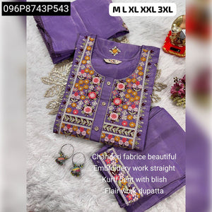 TRENDBUY Embroidered Chanderi Kurti, Dupatta & Pants Set