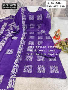 TRENDBUY Hand Work Batik Print Viscose Kurta Set with Dupatta